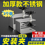 渠辰抽屉面板辅助安装神器木工夹子固定面板木工夹紧器加厚不锈钢U形 抽屉面板固定夹【2个装】 加厚不锈钢U型夹