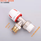 京鼎暖气片小背篓地暖管铝塑管4分口PPR6分口电镀角阀直阀纯铜温控阀 PPR热熔管角阀20/6分（普通款2个装）