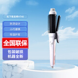 松下（Panasonic）卷发棒HT40电卷发梳直发梳小夹板卷直两用神器HT45/HV40 HT40【包装瑕疵 机器全新】