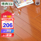 博典 番龙眼纯实木地板 橡木实木木地板18mm 工程定制 来样定制 番龙眼D6688 123板