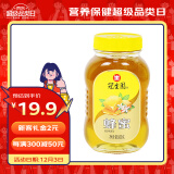 冠生园蜂蜜百花蜜500g/瓶【 中华老字号】牛奶代餐礼品药食同源生日礼物