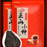 衫凌 正山小种红茶红茶茶叶浓香型礼盒装罐装袋装250克750克大分量 正山小种袋装750克