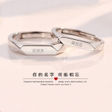 Djin情侣戒指一对S925银戒指女对戒活口戒指学生闺蜜生日礼物送女友 J132你的名字专属情侣戒指一对