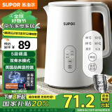 苏泊尔（SUPOR）【国家补贴】1.5L侧显温度烧水壶  触控操作 5段调温保温恒温电热水壶电水壶 养生 SW-15J71A