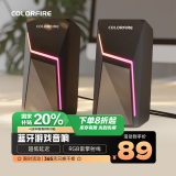 Colorfire蓝牙桌面音响 有线电脑音响音箱 家用桌面台式机笔记本发光游戏音箱 RGB光效 FS-D2201