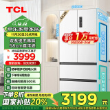 TCL 462升T9 Pro双系统双循环58cm超薄平嵌入式法式四门冰箱 家用电冰箱 风冷无霜 一级能效 以旧换新 R462T9-DQS韵律白