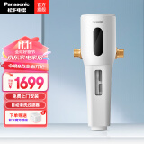 松下（Panasonic）前置过滤器 净水器家用 自动清洁40微米万向安装全屋净水过滤器 【智能全自动】FP-QZ40D1C