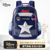 迪士尼（disney）小学生书包4-6年级儿童大容量舒适透气压膜双肩背包BA5220A-7