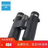 博冠（BOSMA）双筒望远镜黑鹭10X42高清高倍成人微光夜视便携观景旅游看演唱会