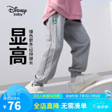 迪士尼（DISNEY）童装儿童女童针织运动长裤束脚棉质保暖裤子24春秋DB331ME21灰120