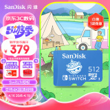 闪迪（SanDisk）512GB TF（MicroSD）存储卡 U3 4K高清视频 读速高达100MB/s Nintendo Switch任天堂授权