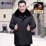 宝财羊爸爸冬装棉服男冬季加绒加厚大毛领棉衣中老年人男装衣服棉袄外套