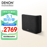 天龙（DENON）HOME 250 无线Hi-Fi音响 桌面迷你音响 WiFi蓝牙USB立体声配对Aux及多房间音乐组合音箱黑色