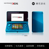 new3DSLL主机 3dsll\3ds口袋日月AIRB游戏机 9新3DS 「128G内存」120个左右游戏