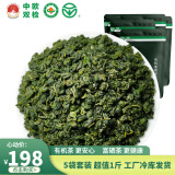 蓝芝玉珠 有机认证2024新茶雨前特级绿茶中欧双检富硒地标无农残袋装 2024特级玉珠100g5袋