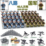 乐高积木兼容二战军事人仔八路美军德军帼苏二战军事士兵人偶礼物 八路掴军40人+重武器如图