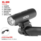 XOSS行者自行车夜骑灯高亮下挂前灯山地公路车前灯单车配件骑行手电筒 XL-400 + XOSS Edge支架