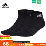 阿迪达斯（adidas）男袜女袜 2024新款中筒白袜子健身训练休闲袜透气低帮短袜中袜 基础黑色/中袜/三双装 【M】建议鞋码:39-42/24-26cm