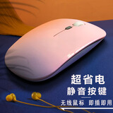 联想ThinkBook 14+无线鼠标16+笔记本电脑蓝牙鼠标E14 15商务办公充电式鼠标 御密达 可爱粉-充电（USB接收器版）+鼠标垫