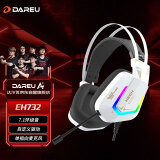达尔优（dareu）EH732游戏电竞头戴式耳机电脑有线控耳麦耳机 单USB接口 7.1声道 冰感耳罩 吃鸡耳机