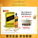 尊尼获加（JOHNNIE WALKER）洋酒 12年黑方黑牌限定游戏盒700ml 苏格兰调和型威士忌