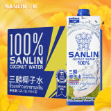 三麟100%椰子水1L*12瓶 NFC椰青果汁富含天然电解质 泰国原装进口