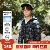 迪士尼（DISNEY）男童轻薄羽绒服耐脏油污90白鸭绒儿中大童衣服24冬DB431KE09黑110