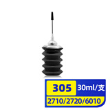 灵印惠普305墨水适用HP2710墨盒2720 2320 6010 6020 2724 2721 6012 6020 6022 6410 6412 4120打印机黑色墨水