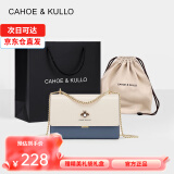 CAHOE KULLO官网包包女包小方包2024新款轻奢侈女士斜挎包单肩品牌 浅蓝-CK女包生日礼物送女友