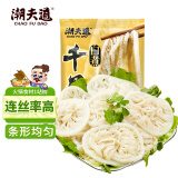 潮夫道冷藏白千层肚250g 川渝火锅食材麻辣烫毛肚牛肚牛百叶生鲜
