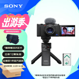 索尼（SONY）ZV-1数码相机 手柄电池套装黑色 小巧高颜值/美肤/强悍对焦/大变焦/入门/4K视频/Vlog ZV1