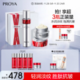 珀莱雅（PROYA）红宝石水霜 爽肤水+轻润霜 护肤品套装 护肤礼盒化妆品 生日礼物