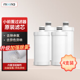 MEENA电热水器进水过滤器洗衣机前置水龙头过滤芯淋浴净水器 除氯滤芯【4支】滤除杂质/泥沙/铁锈