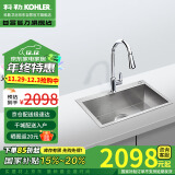 科勒（KOHLER）厨房水槽晶钻加厚304不锈钢洗菜单槽 抽拉龙头套餐 25616+24339