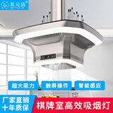 美元洁棋牌室空气净化器灯麻将机吸烟灯自动升降高亮度全自动麻将机吊灯 新款飓风1号直排（需要管道）