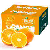 臻瀚伯农江西脐橙手剥橙当季时令水果甜赣州脐橙当季橙子 9斤装（单果130-150g）标准果