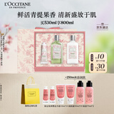 欧舒丹樱花青提恋樱礼盒身体乳沐浴露润肤细腻滋润保湿持久留香生日