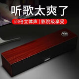 bejoyEB有线蓝牙音响多媒体电脑桌面长条木质音箱重低音 E350MB有线连接 带蓝牙(红色)