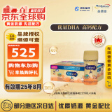 美赞臣（ENFAMIL A+）现货加拿大加版二段婴儿宝宝奶粉即喝型液体奶水奶2段6-18个月 加版美赞臣二段水奶18*237ml