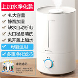 志高 加湿器家用大喷雾容量空调卧室低噪音孕妇婴儿空气加湿器香薰机净化器ZG-516 净化版上加水4L