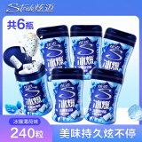 炫迈（Stride）无糖口香糖 冰爆薄荷味40粒336g共6瓶 糖果休闲零食