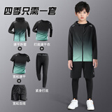 艾伦伯顿儿童运动套装男童羽毛球服篮球紧身衣训练服速干打底跑步衣服女童 五件套黑绿【速干 四季搭配】 XS （推荐120-130cm 40-60斤）