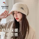 啄木鸟（TUCANO）堆堆帽子女秋冬季韩版潮流百搭冷帽保暖防寒套头针织毛线帽