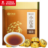 艺福堂 茶叶 普洱小沱茶糯米香 云南普洱熟茶250g