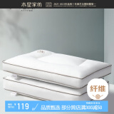 水星家纺枕头枕芯 颈椎枕五星级酒店枕芯升级纯棉抗菌枕头枕芯床上用品 抗菌云朵对枕(中款/灰/全棉) 48×74cm