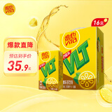 维他奶维他经典柠檬味茶饮料250ml*16盒柠檬茶 礼盒装 年货节送礼