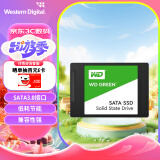 西部数据（WD） Green SSD固态硬盘 SATA3.0接口 西数绿盘 笔记本台式机硬盘 SSD固态硬盘 2TB