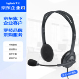 罗技（Logitech）H110 企业级立体声办公耳麦 3.5mm有线头戴式耳机麦克风 电脑笔记本耳机