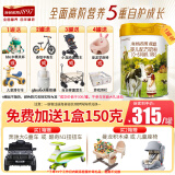 海普诺凯1897【新客6罐兑1350克】荷致婴幼儿配方奶粉荷兰原装原罐进口 1段 *【新国标】 800g 1罐