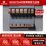 BASISTEM瑞士巴斯蒂姆朗致厨房挂件调料置物架免打孔壁挂 巴塞尔系列 【巴塞尔】实木磁吸刀架